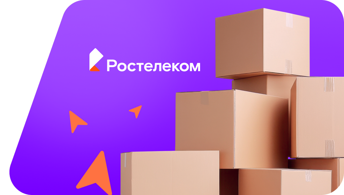 Переезд в новую квартирув село Большая Раковка (Самарская область)